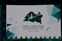 XI Международный экономический саммит «Россия – Исламский мир: KAZANSUMMIT 2019»